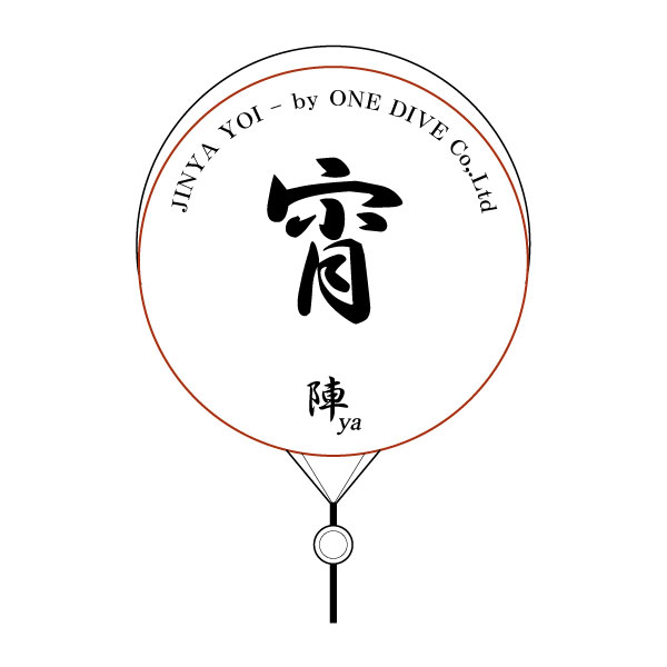 陣ya　宵（よい）